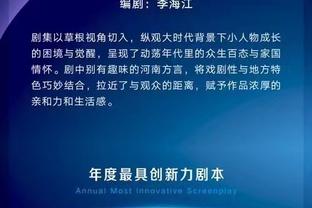 球迷赞奥尔特加：第一脚触球比拉什福德还好，当替补门将屈才了